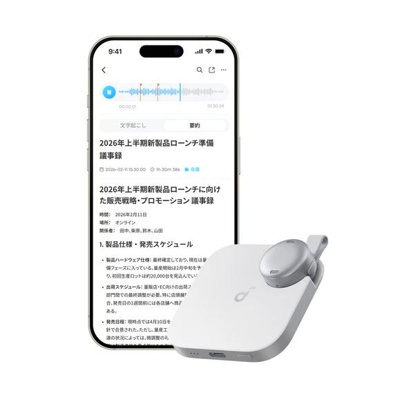 アンカー・ジャパン D3200N21 Soundcore Work ホワイト