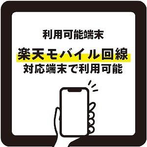 モバイル・プランニング 20230601071...の詳細画像2