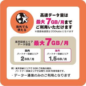 モバイル・プランニング 20230601071...の詳細画像5