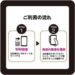 モバイル・プランニング 20230601301...の詳細画像1