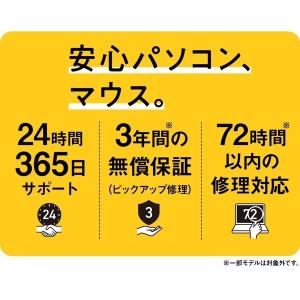 マウスコンピューター R4I7G50WTBCC...の詳細画像1