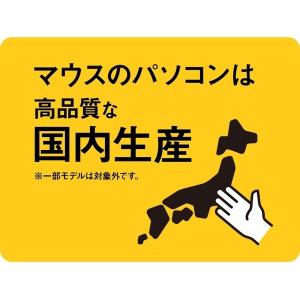 マウスコンピューター R4I7G50WTBCC...の詳細画像2
