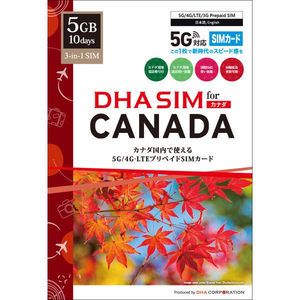 DHA Corporation DHA-SIM-288 DHA SIM for CANADA カナダ...