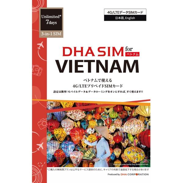 DHA Corporation DHA-SIM-310 DHA SIM for VIETNAM ベト...