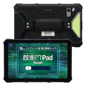 ルクレ KPG02SKO 蔵衛門Pad Toug...の商品画像