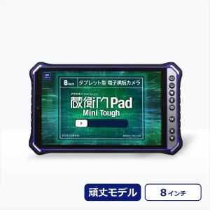 ルクレ KMG05RPA/DSB30 蔵衛門Pad Mini Tough（2025年モデル）SIM付き＋蔵衛門ケア