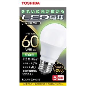 東芝 LDA7N-G/60V1E LED電球 一般電球形 A形E26 全方向260度 60W形相当 昼白色｜podpark