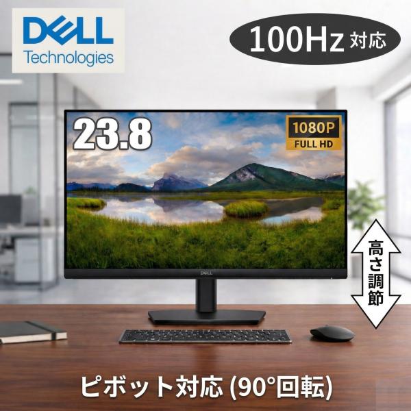 Dell Technologies E2425HSM 液晶ディスプレイ 23.8型/ 1920×10...
