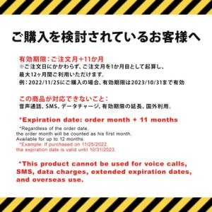 モバイル・プランニング 20211117-10...の詳細画像1