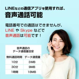 モバイル・プランニング 20211117-10...の詳細画像5