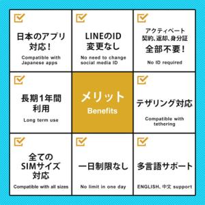 モバイル・プランニング 20211117-29...の詳細画像2