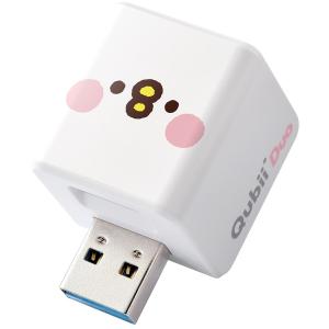 カナヘイ Qubii Duo USB-A バックアップの買取情報