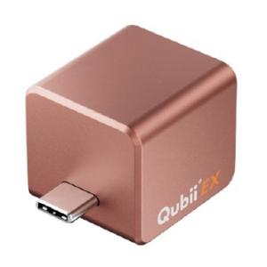 MAKTAR MKPQE-RG-1T Qubii EX PD充電対応 高速バックアップストレージ (...