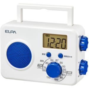 ELPA ER-W41F AM/ FMシャワーラジオ｜podpark