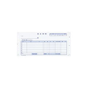 コクヨ EC-テ1052 連続伝票用紙 請求付き納品書税抜｜podpark
