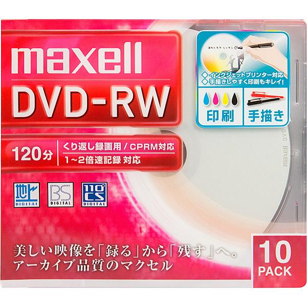 Maxell DW120WPA.10S 録画用DVD-RW 標準120分 1-2倍速 ワイドプリンタ...