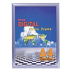 KING デジタルフォトフレーム A4 シルバーの買取情報