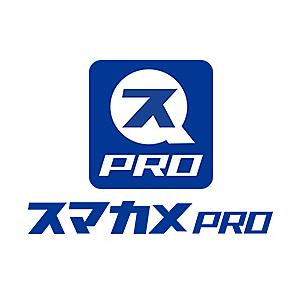 PLANEX Smacame-Pro ネットワークカメラビューアー Windows専用アプリケーショ...