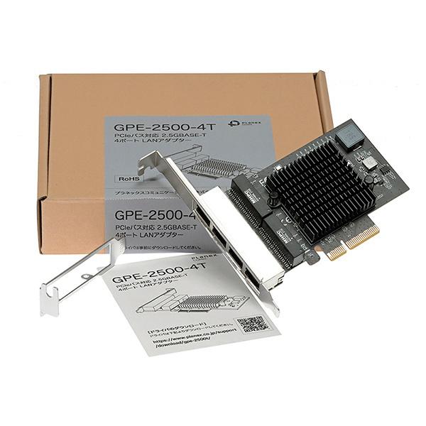 PLANEX GPE-2500-4T PCIeバス対応 2.5GBASE-T 4ポート LANアダプ...