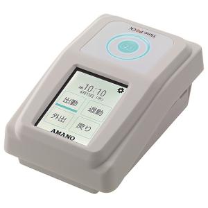 アマノ(amano)勤怠管理ソフト付タイムレコーダー TimeP@CKIII 150WL
