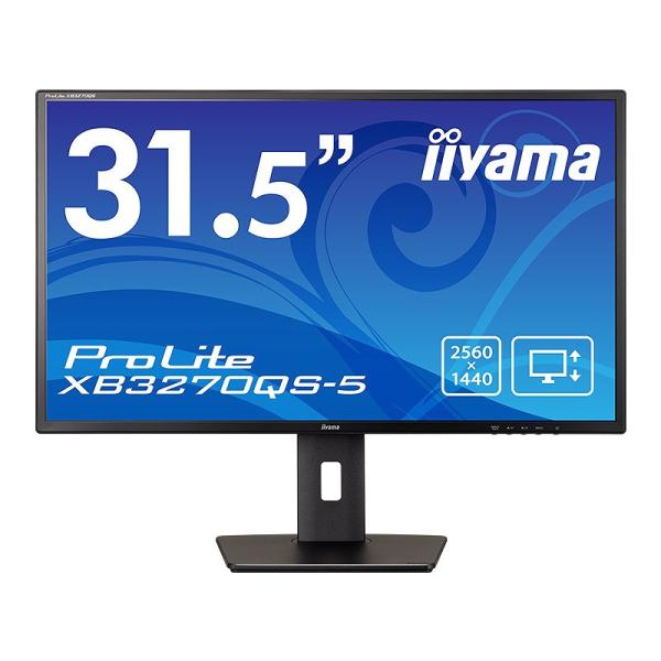 iiyama XB3270QS-B5 液晶ディスプレイ 31.5型/ 2560×1440/ DVI、...