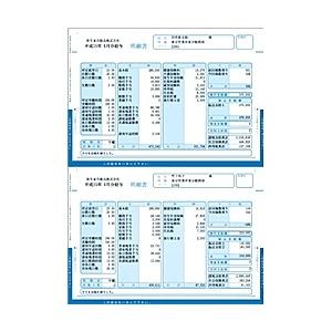 弥生 334005 給与明細書ページプリンタ用紙封筒式