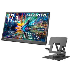IODATA LCD-YC172A-FX モバイルディスプレイ 17.3型/ 1920×1080/ HDMI(ミニ)、USB Type-C(DisplayPort Alt Mode…｜podpark
