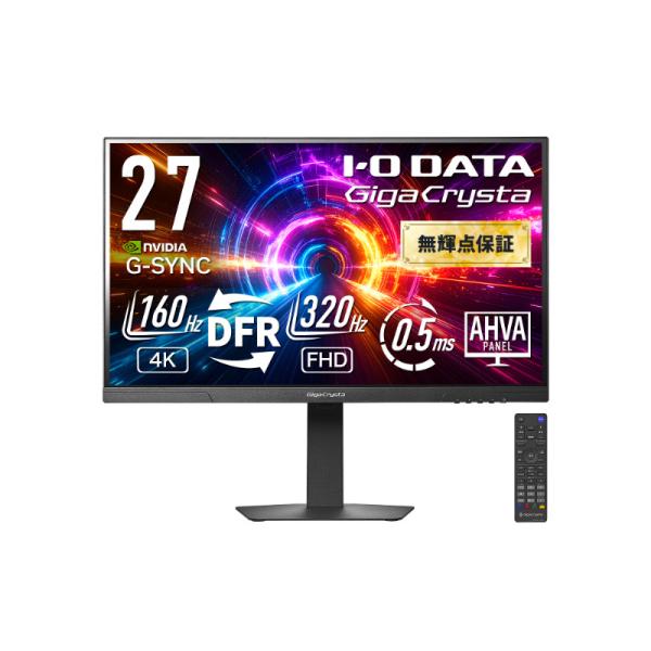 IODATA LCD-GDU271JAD ゲーミング液晶ディスプレイ 27型/ 3840×2160/...