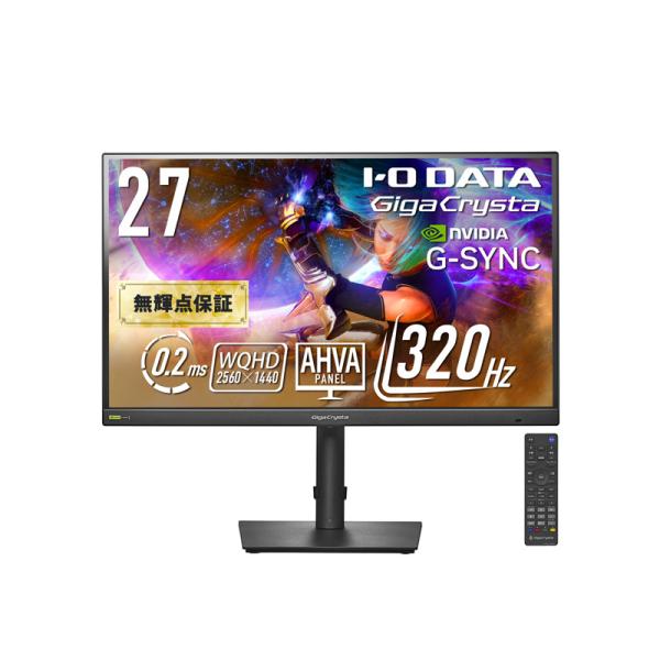 アイオーデータ LCD-GDQ271RAB ゲーミング液晶ディスプレイ 27型/ 2560×1440...
