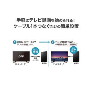 アイオーデータ HDPH-UTV1KB USB...の詳細画像2