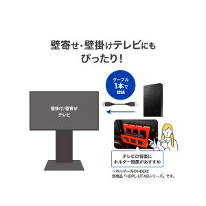アイオーデータ HDPH-UTV1KB USB...の詳細画像3