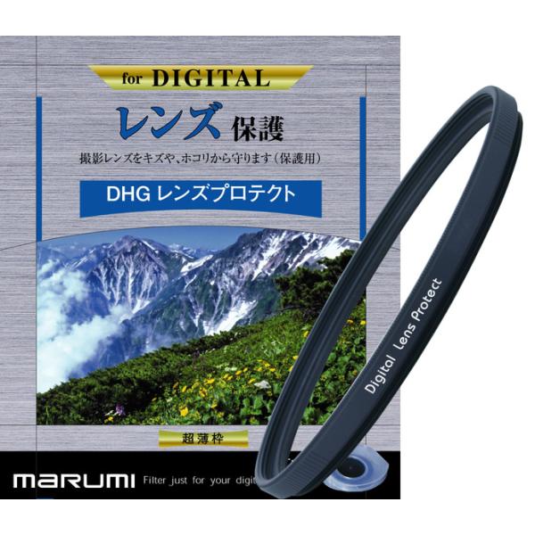 マルミ光機 059046 カメラ用フィルター DHG レンズプロテクト 46mm レンズ保護用