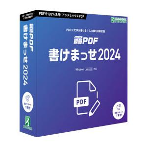 アンテナハウス KPP92 瞬簡PDF 書けまっせ 2024 パッケージ版｜podpark