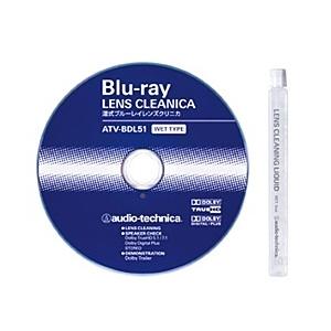 オーディオテクニカ ATV-BDL51 湿式ブルーレイレンズクリニカ