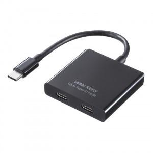 サンワサプライ USB-3TCP12BK USB Type-C　ハブ（C×2）｜podpark