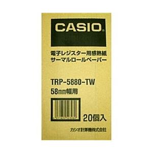 CASIO TRP-5880-TW ロールペーパー(20個/ 箱)