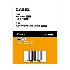 CASIO XS-SH18MC 電子辞書用コンテンツ（microSDカード版） 朝鮮語辞典/ 日韓辞典｜podpark