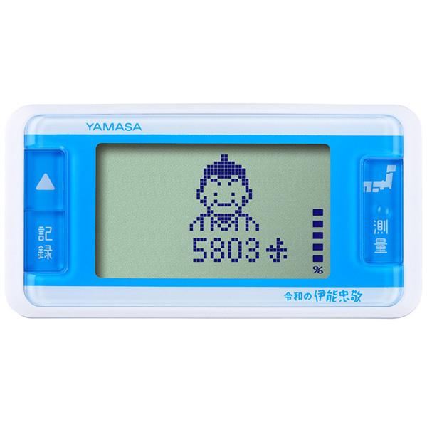 山佐時計計器 GK-710W 万歩計 ゲームポケット万歩 令和の伊能忠敬 歩いて作ろう日本地図  （...