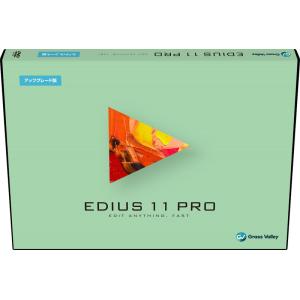 カノープス EP11-UGR-J EDIUS 11 Pro アップグレード版