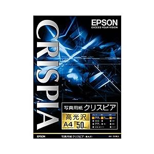 EPSON KA450SCKR 写真用紙クリスピア&lt;高光沢&gt; (A4/ 50枚)