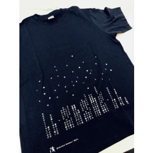 俊カフェＴシャツ『天の断片』｜poempiecestore