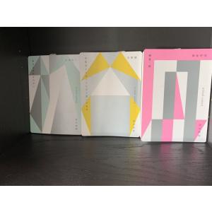 スコッティさんWEBサイン会】 スコッティ画集 燦 : 大垣書店Yahoo!店