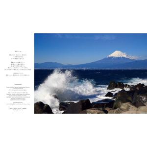 (Fujiyama)永遠の富士山の詳細画像2