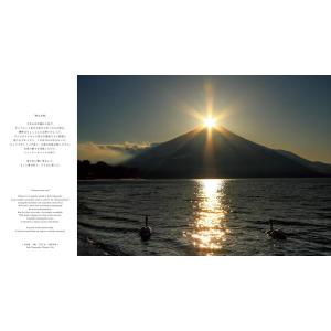 (Fujiyama)永遠の富士山の詳細画像3