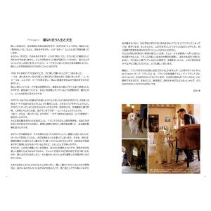 Inu de France(犬・ド・フランス)...の詳細画像1