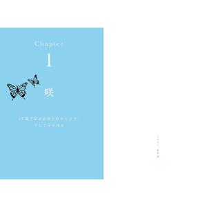 15歳の叫び あんな大人になりたくない 〜10...の詳細画像1