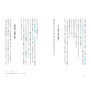 15歳の叫び あんな大人になりたくない 〜10...の詳細画像3