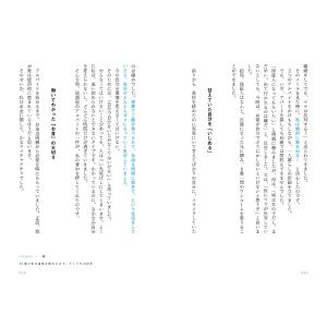 15歳の叫び あんな大人になりたくない 〜10...の詳細画像4