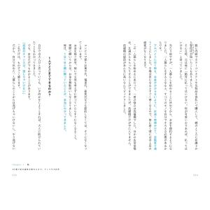 15歳の叫び あんな大人になりたくない 〜10...の詳細画像5