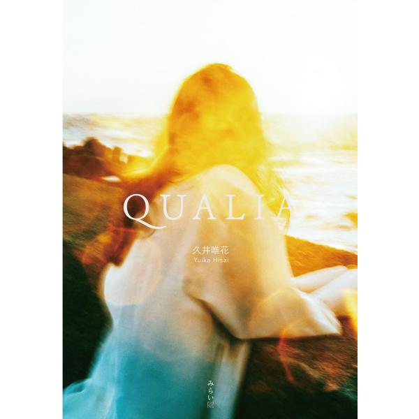 写真集　QUALIA